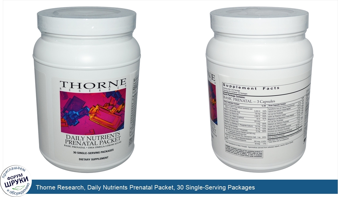 Thorne_Research__Daily_Nutrients_Prenatal_Packet__30_Single_Serving_Packages.jpg