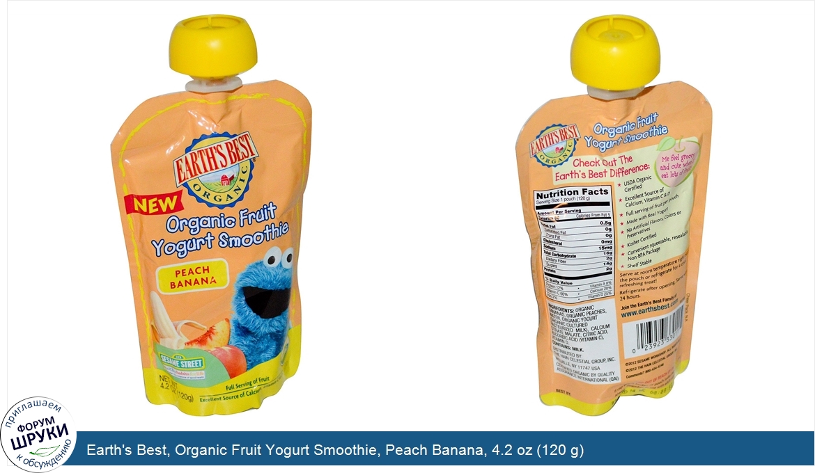 Earth_s_Best__Organic_Fruit_Yogurt_Smoothie__Peach_Banana__4.2_oz__120_g_.jpg