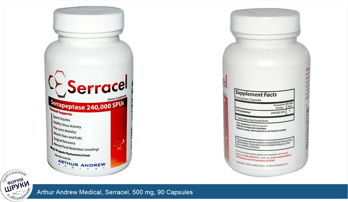 Arthur_Andrew_Medical__Serracel__500_mg__90_Capsules.jpg