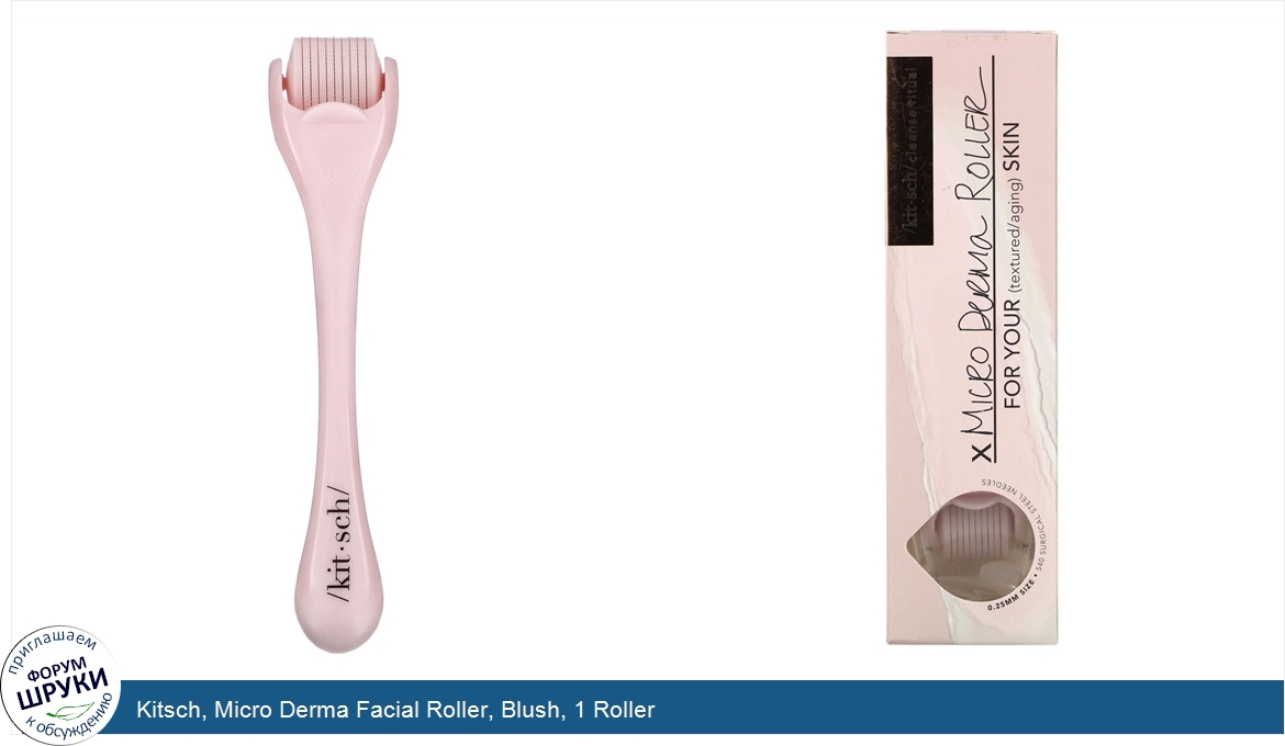 Kitsch__Micro_Derma_Facial_Roller__Blush__1_Roller.jpg