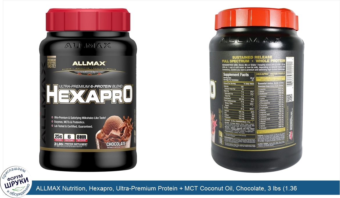 ALLMAX_Nutrition__Hexapro__Ultra_Premium_Protein___MCT_Coconut_Oil__Chocolate__3_lbs__1.36_kg_.jpg