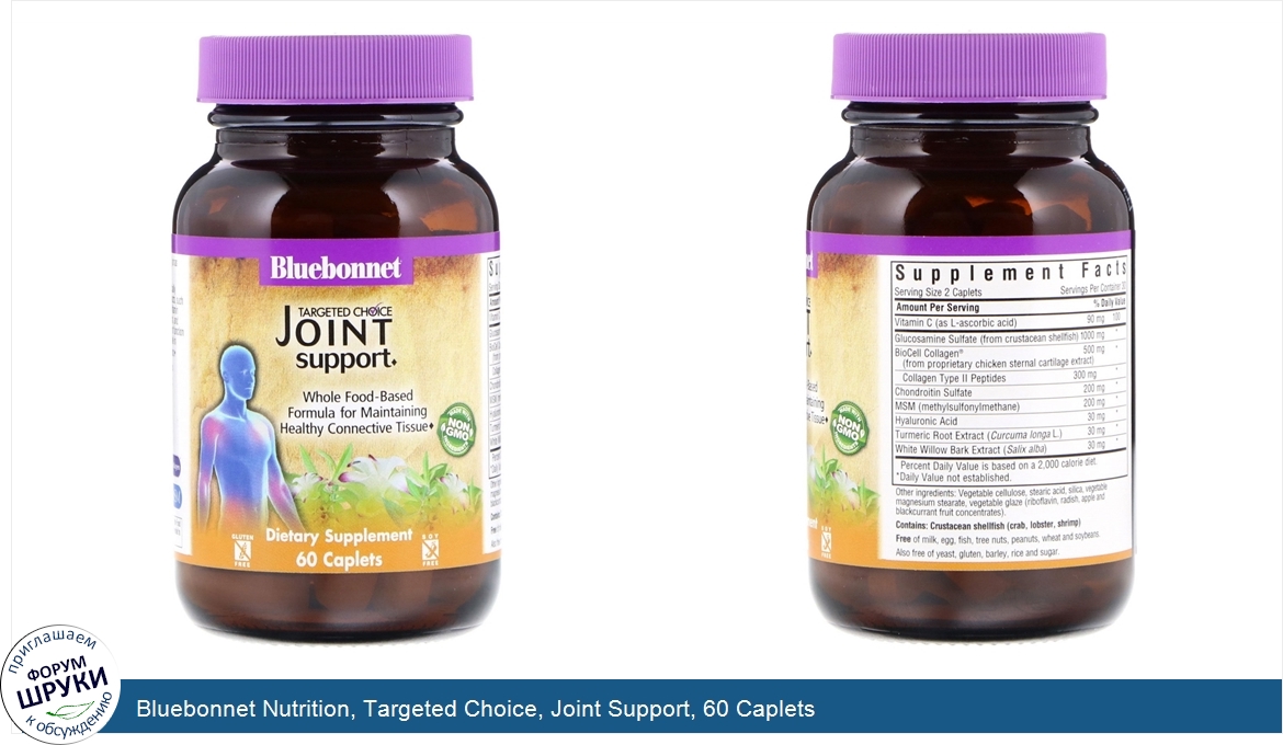 Bluebonnet_Nutrition__Targeted_Choice__Joint_Support__60_Caplets.jpg