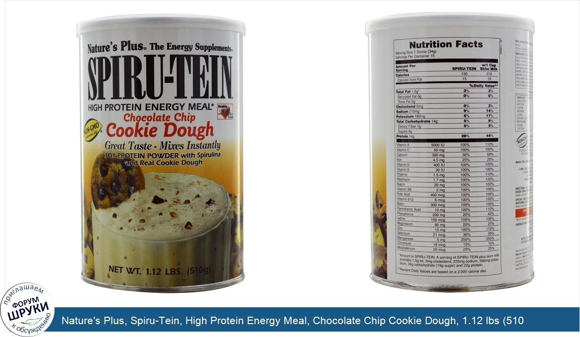 Nature_s_Plus__Spiru_Tein__High_Protein_Energy_Meal__Chocolate_Chip_Cookie_Dough__1.12_lbs__51...jpg