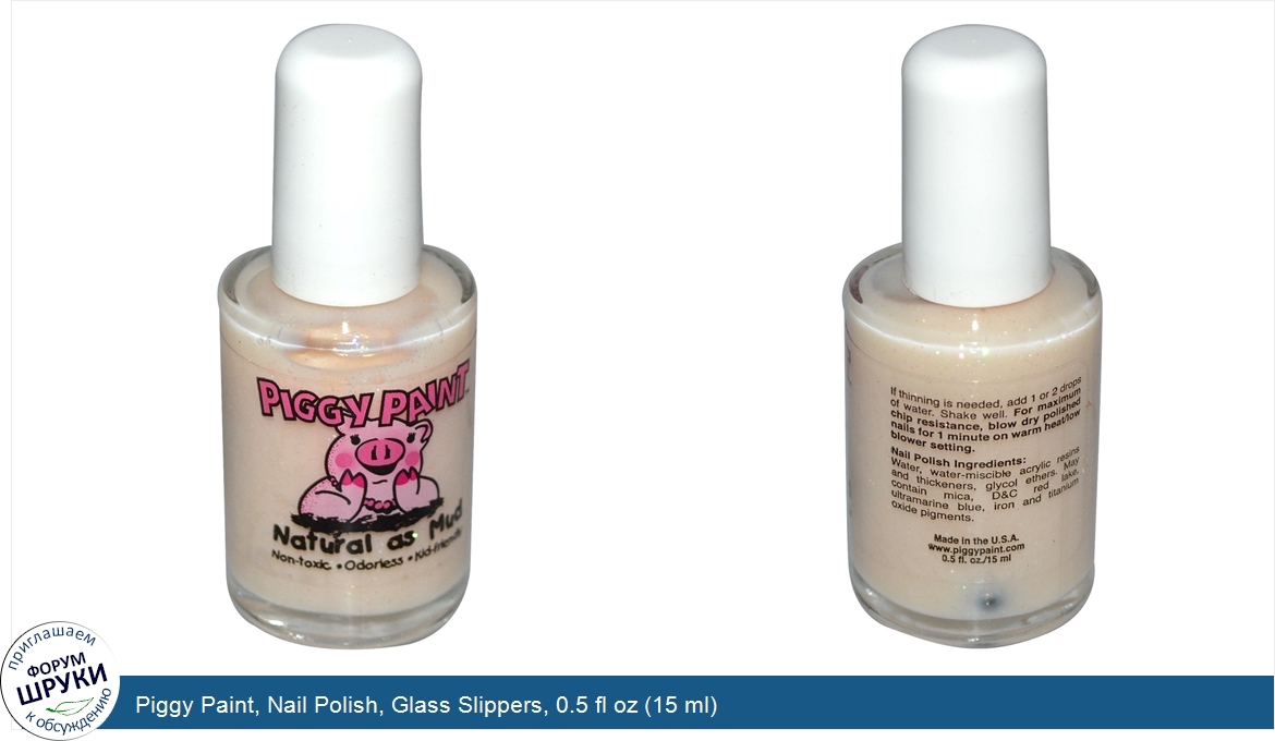 Piggy_Paint__Nail_Polish__Glass_Slippers__0.5_fl_oz__15_ml_.jpg