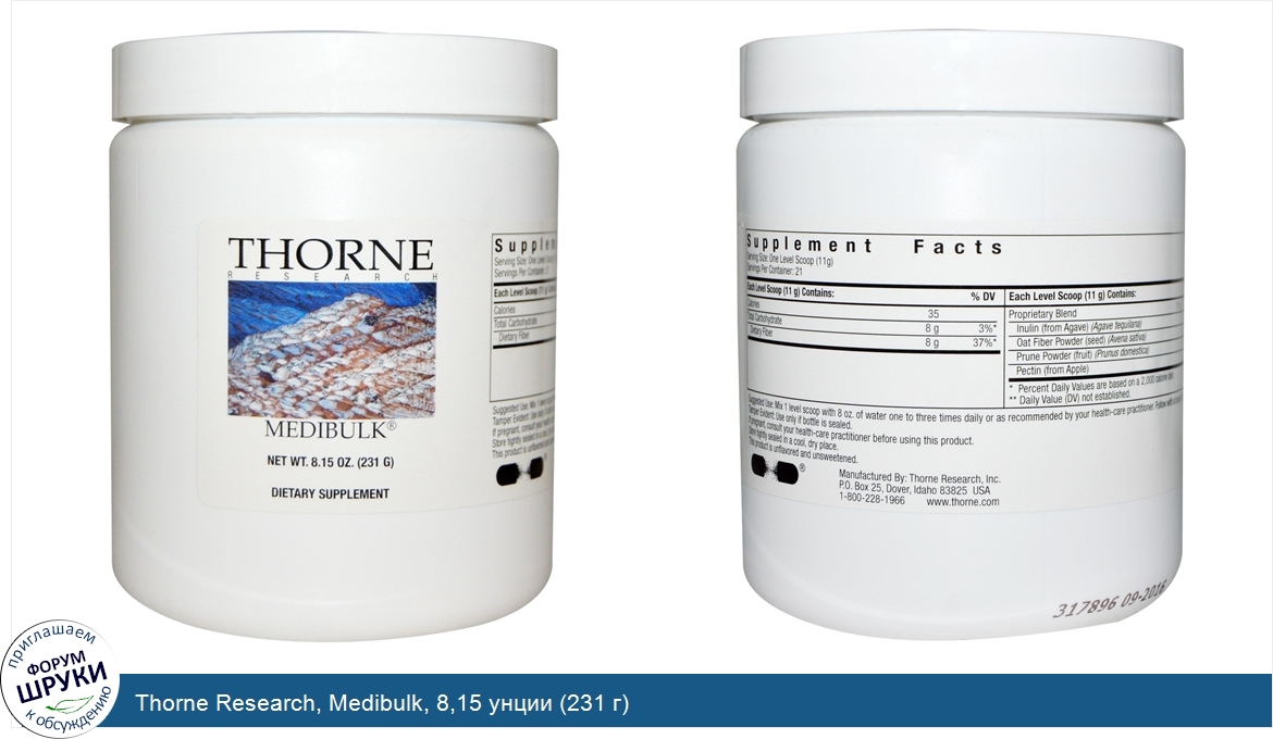 Thorne_Research__Medibulk__8_15_унции__231_г_.jpg