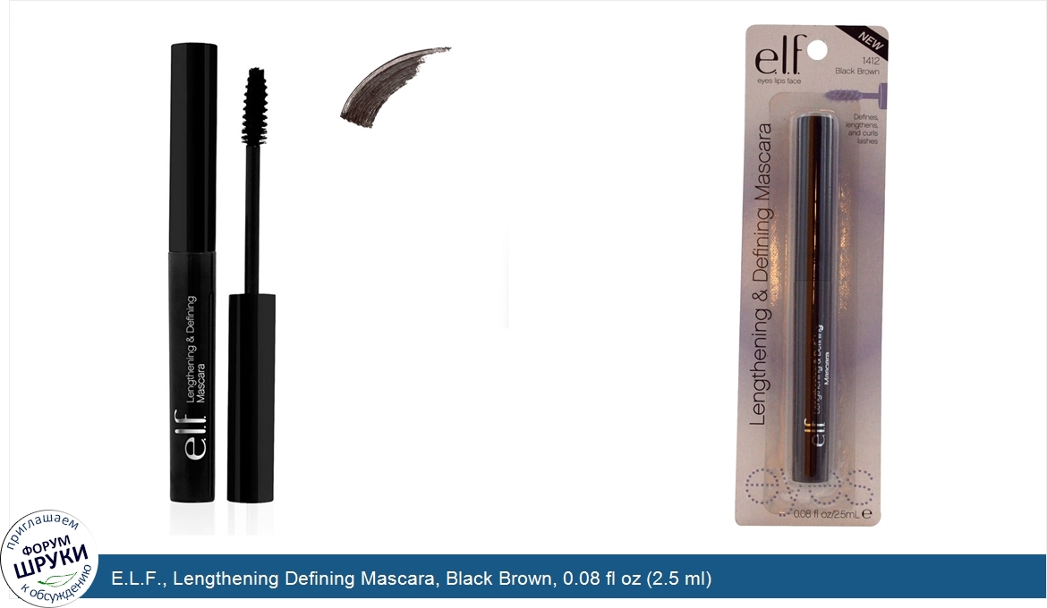 E.L.F.__Lengthening_Defining_Mascara__Black_Brown__0.08_fl_oz__2.5_ml_.jpg