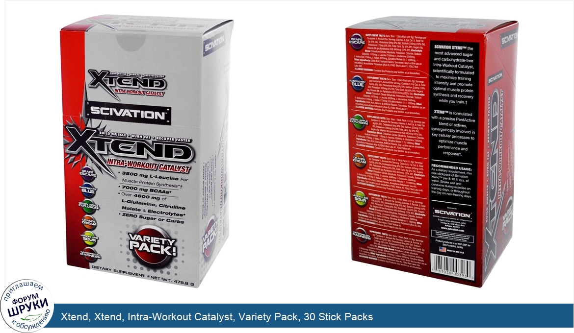 Xtend__Xtend__Intra_Workout_Catalyst__Variety_Pack__30_Stick_Packs.jpg