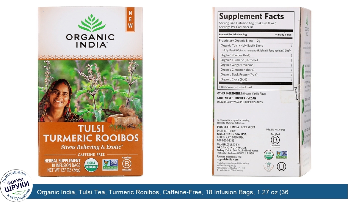 Organic_India__Tulsi_Tea__Turmeric_Rooibos__Caffeine_Free__18_Infusion_Bags__1.27_oz__36_g_.jpg