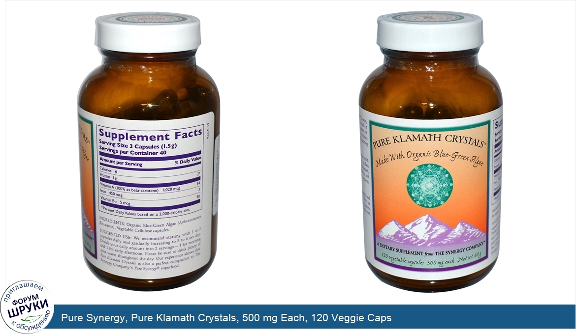 Pure_Synergy__Pure_Klamath_Crystals__500_mg_Each__120_Veggie_Caps.jpg