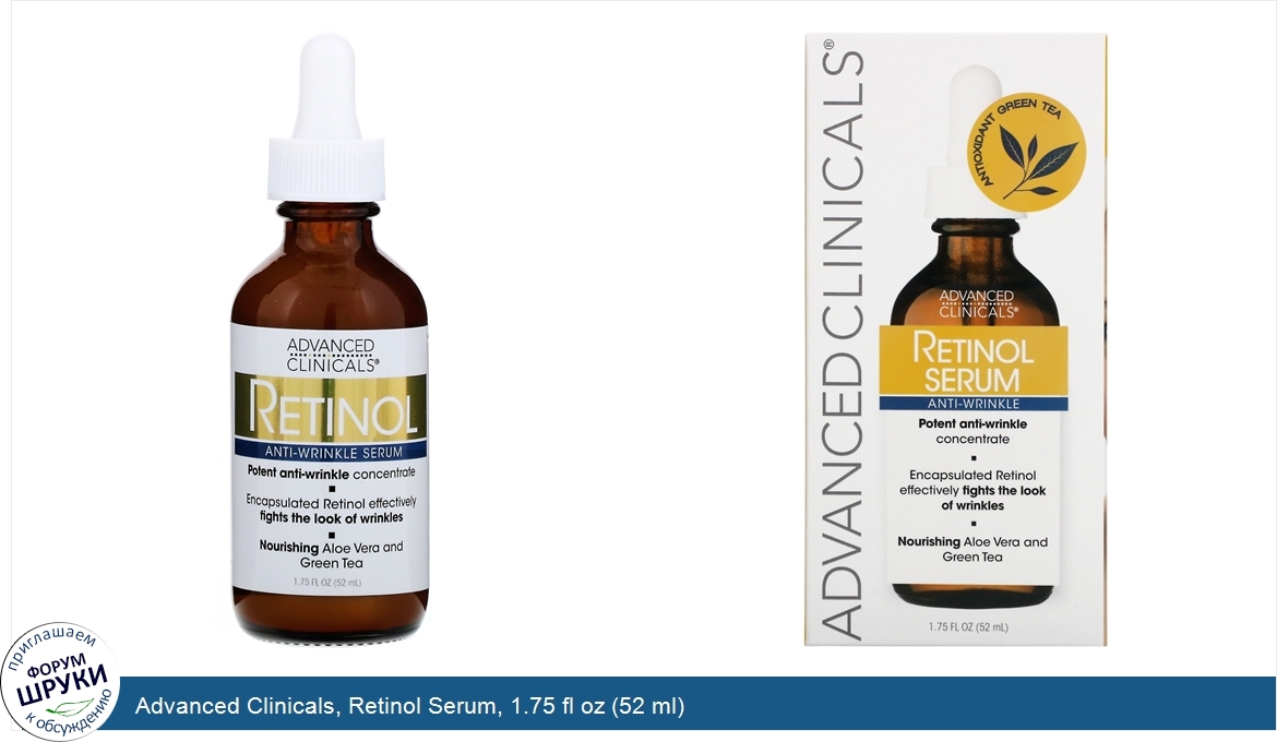 Advanced_Clinicals__Retinol_Serum__1.75_fl_oz__52_ml_.jpg