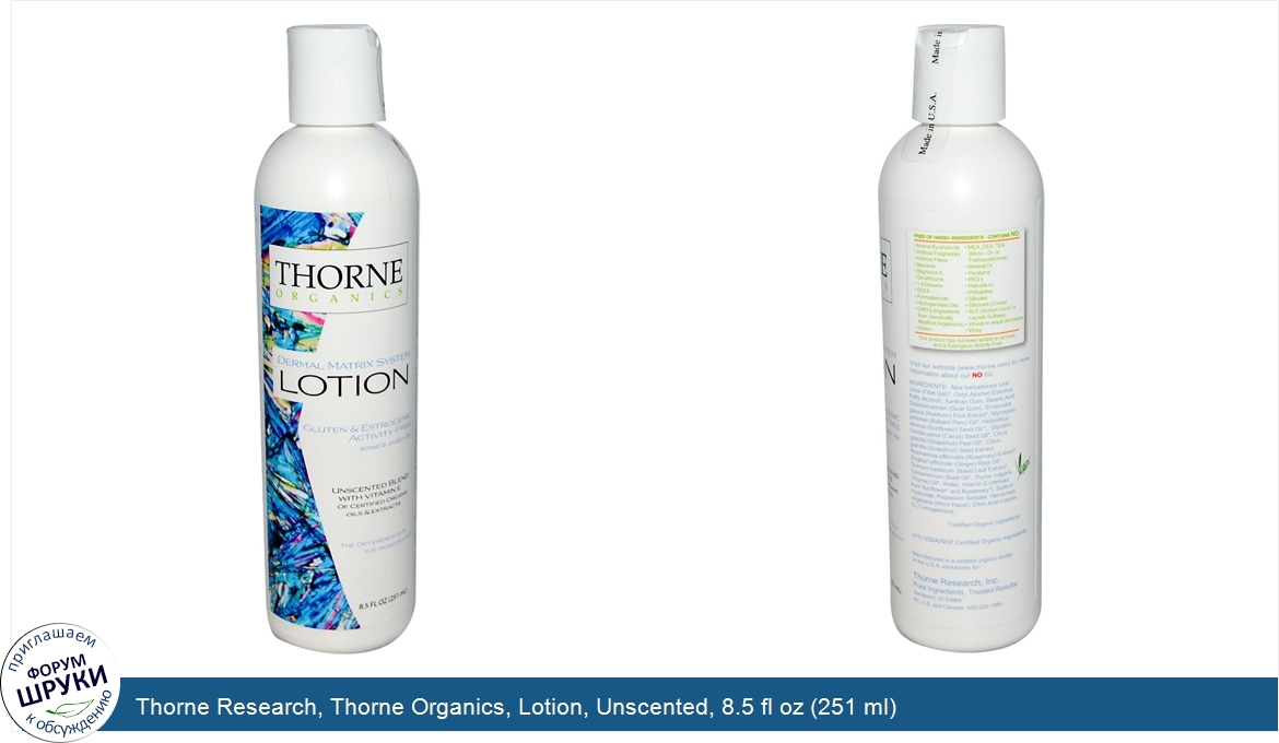 Thorne_Research__Thorne_Organics__Lotion__Unscented__8.5_fl_oz__251_ml_.jpg