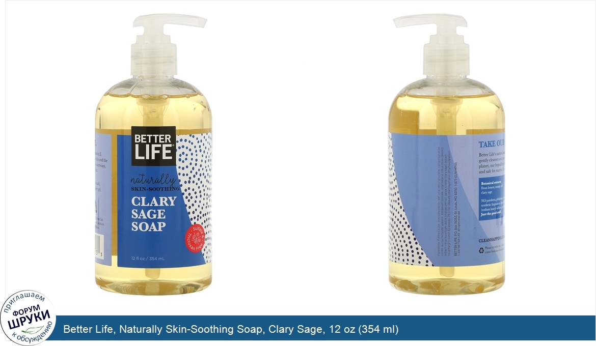 Better_Life__Naturally_Skin_Soothing_Soap__Clary_Sage__12_oz__354_ml_.jpg