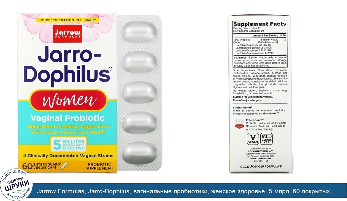 Jarrow_Formulas__Jarro_Dophilus__вагинальные_пробиотики__женское_здоровье__5_млрд__60_покрытых...jpg