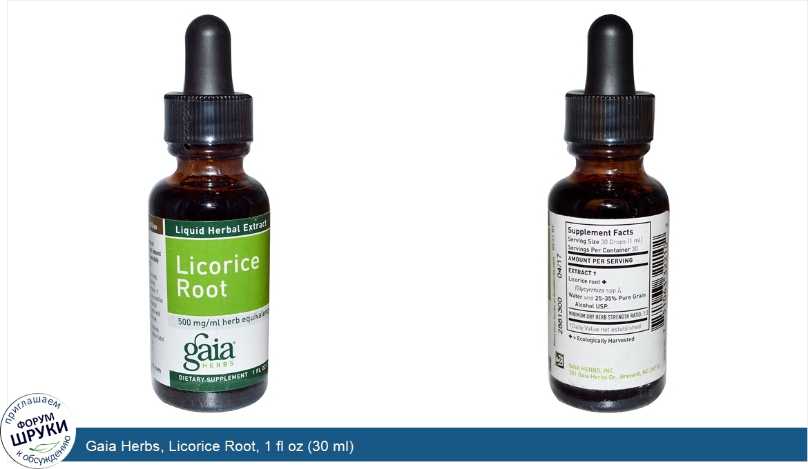 Gaia_Herbs__Licorice_Root__1_fl_oz__30_ml_.jpg