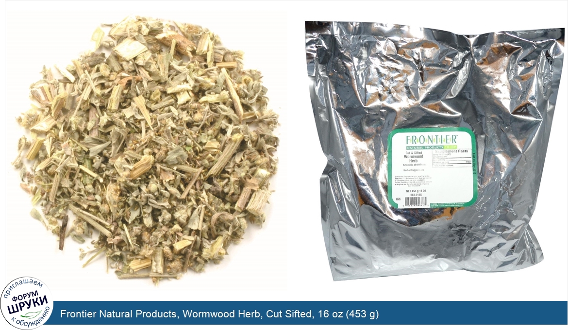 Frontier_Natural_Products__Wormwood_Herb__Cut_Sifted__16_oz__453_g_.jpg