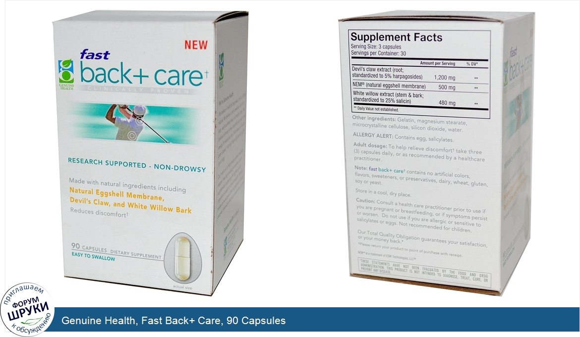 Genuine_Health__Fast_Back__Care__90_Capsules.jpg