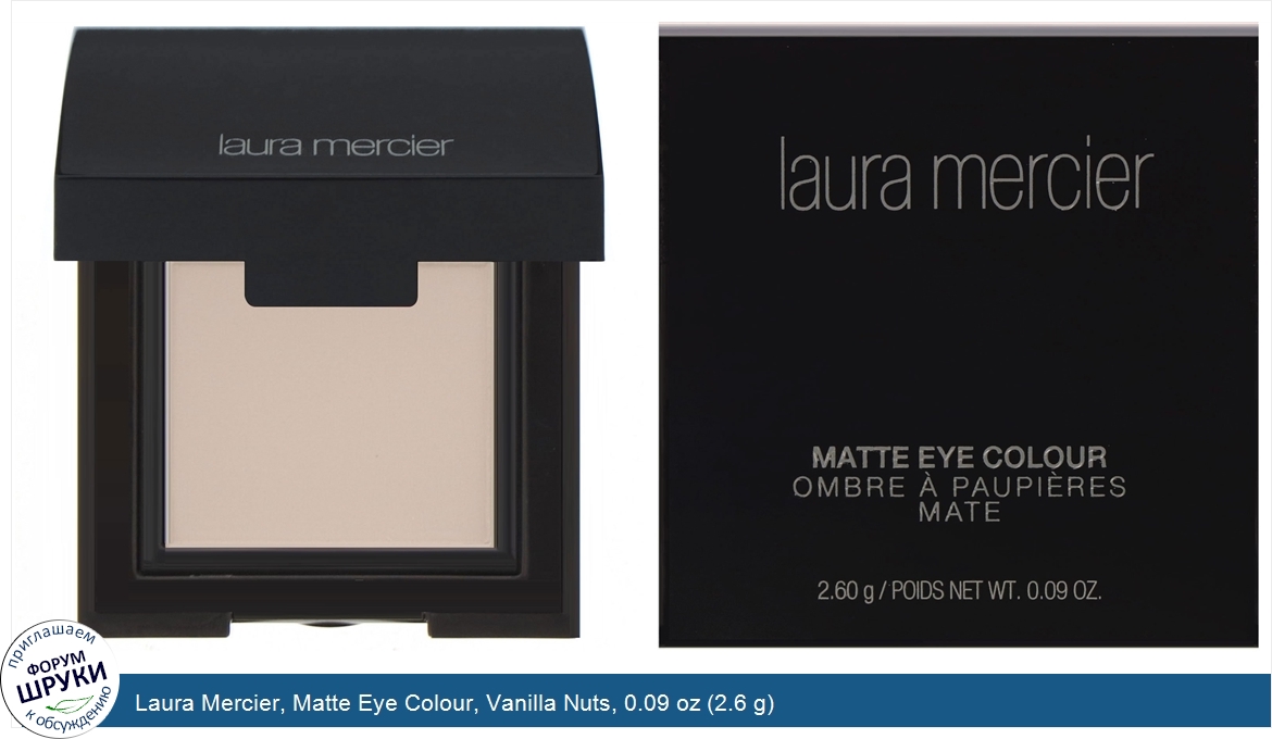 Laura_Mercier__Matte_Eye_Colour__Vanilla_Nuts__0.09_oz__2.6_g_.jpg