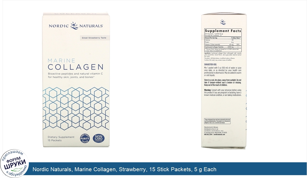 Nordic_Naturals__Marine_Collagen__Strawberry__15_Stick_Packets__5_g_Each.jpg