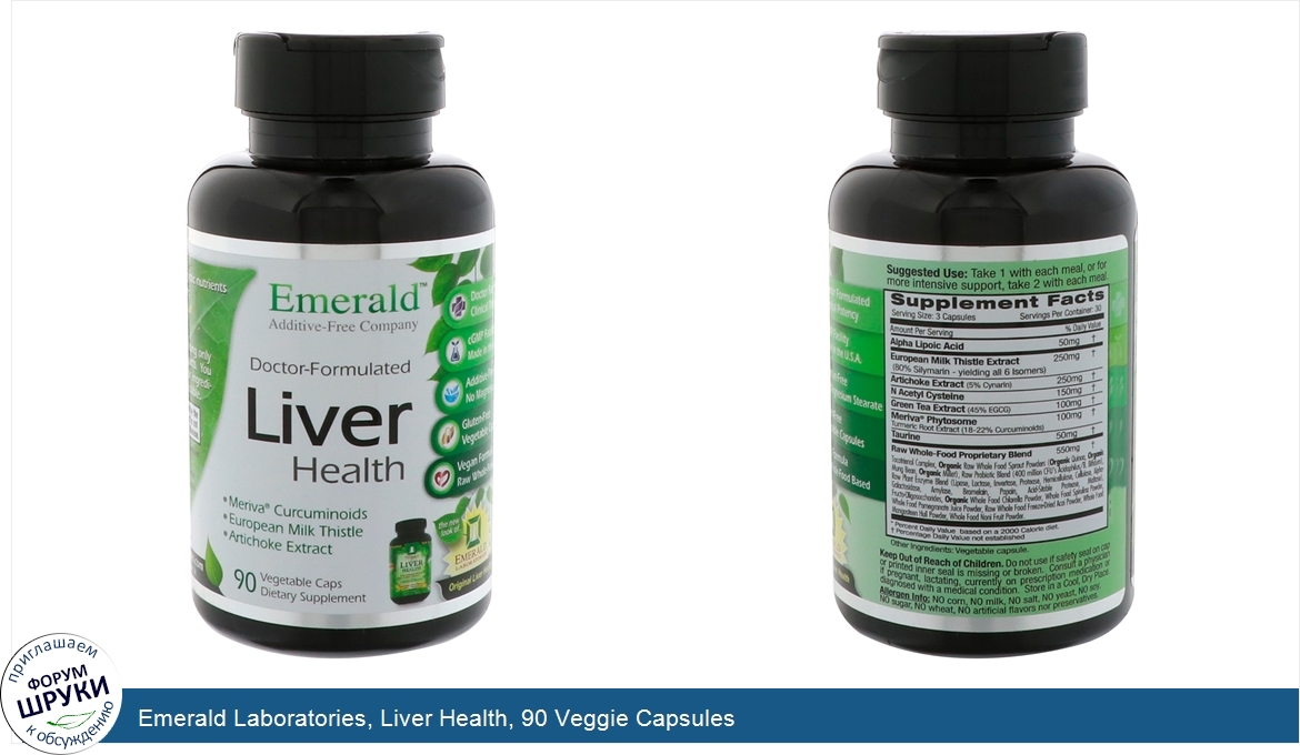 Emerald_Laboratories__Liver_Health__90_Veggie_Capsules.jpg