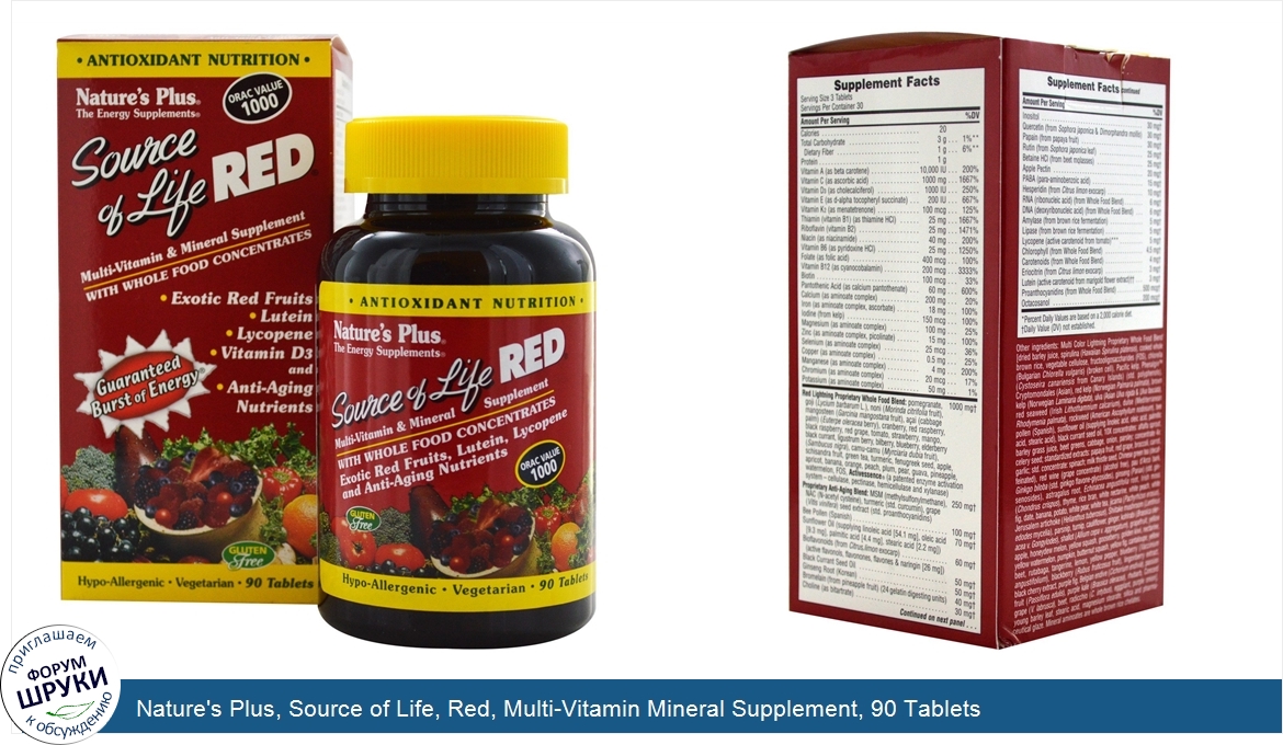 Nature_s_Plus__Source_of_Life__Red__Multi_Vitamin_Mineral_Supplement__90_Tablets.jpg