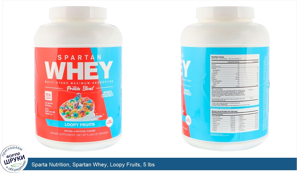 Sparta_Nutrition__Spartan_Whey__Loopy_Fruits__5_lbs.jpg