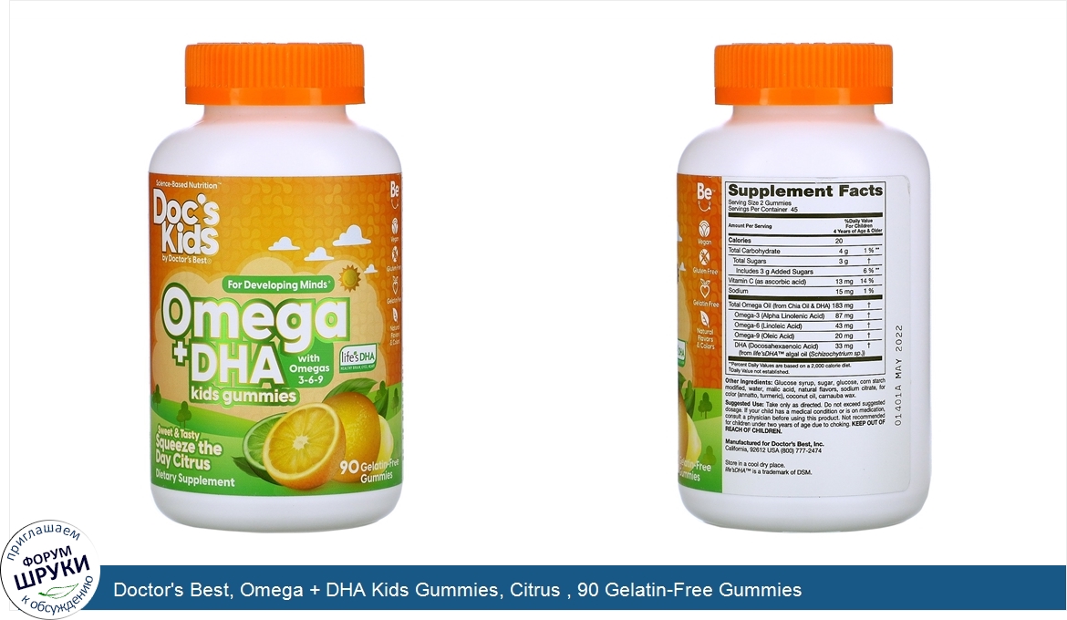 Doctor_s_Best__Omega___DHA_Kids_Gummies__Citrus___90_Gelatin_Free_Gummies.jpg