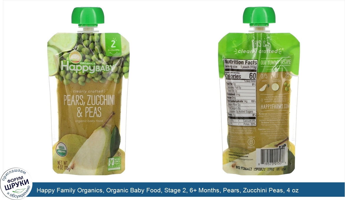 Happy_Family_Organics__Organic_Baby_Food__Stage_2__6__Months__Pears__Zucchini_Peas__4_oz__113_g_.jpg