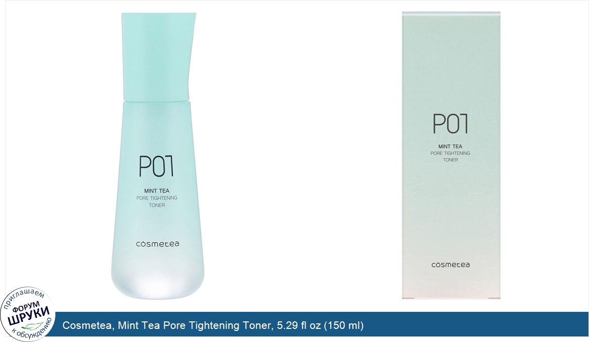 Cosmetea__Mint_Tea_Pore_Tightening_Toner__5.29_fl_oz__150_ml_.jpg