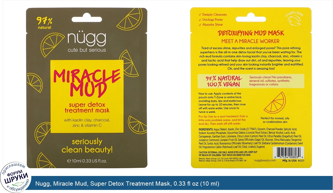 Nugg__Miracle_Mud__Super_Detox_Treatment_Mask__0.33_fl_oz__10_ml_.jpg