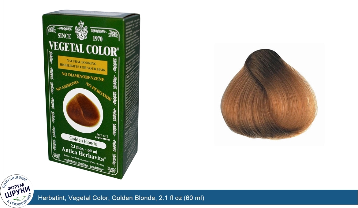 Herbatint__Vegetal_Color__Golden_Blonde__2.1_fl_oz__60_ml_.jpg