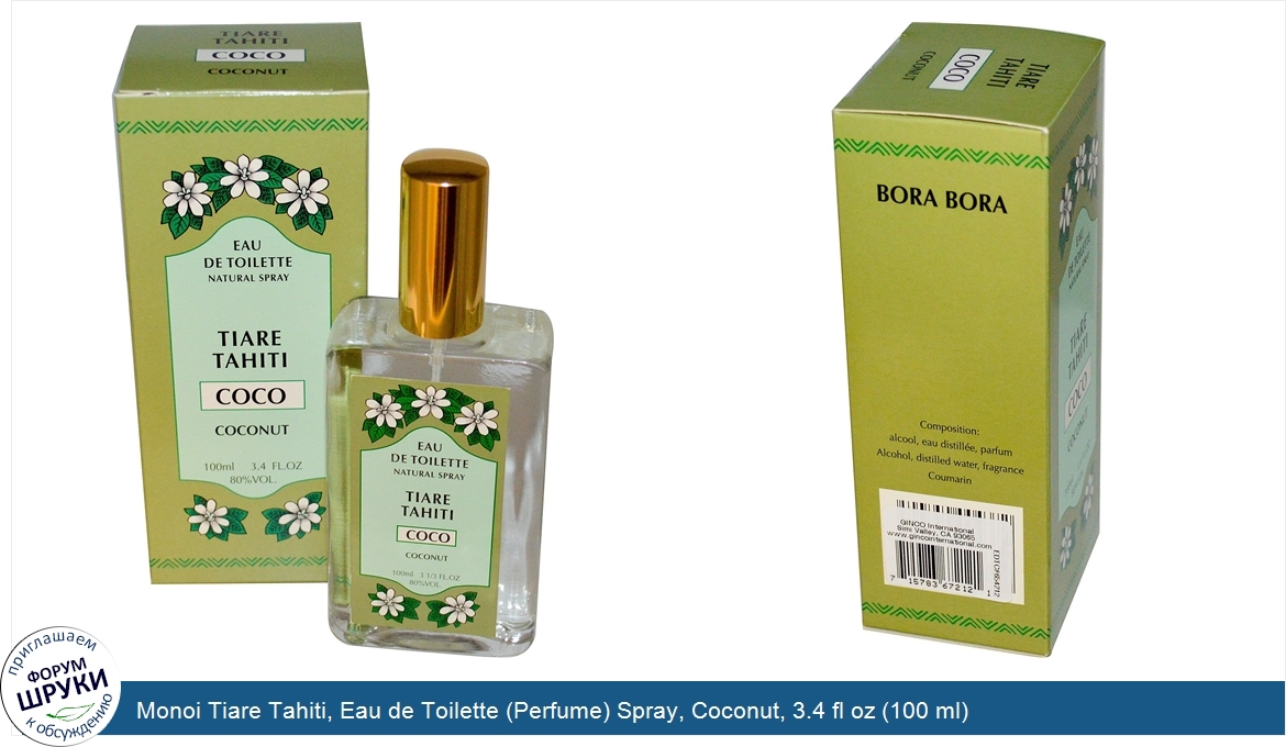 Monoi_Tiare_Tahiti__Eau_de_Toilette__Perfume__Spray__Coconut__3.4_fl_oz__100_ml_.jpg