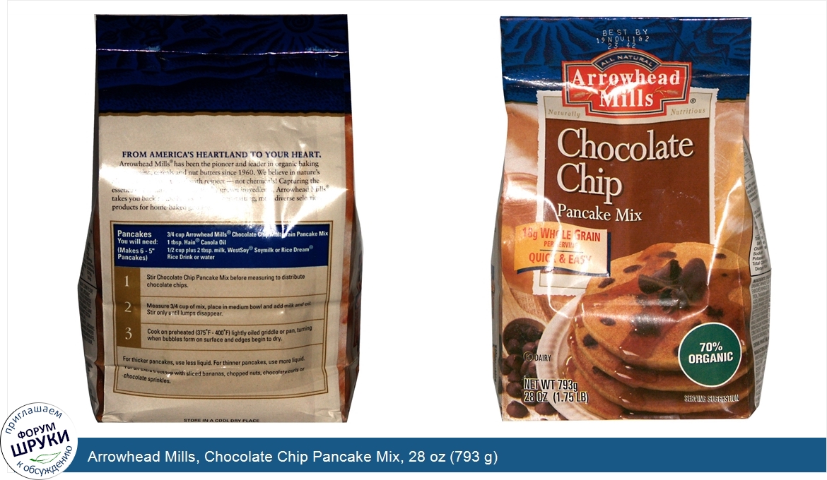 Arrowhead_Mills__Chocolate_Chip_Pancake_Mix__28_oz__793_g_.jpg