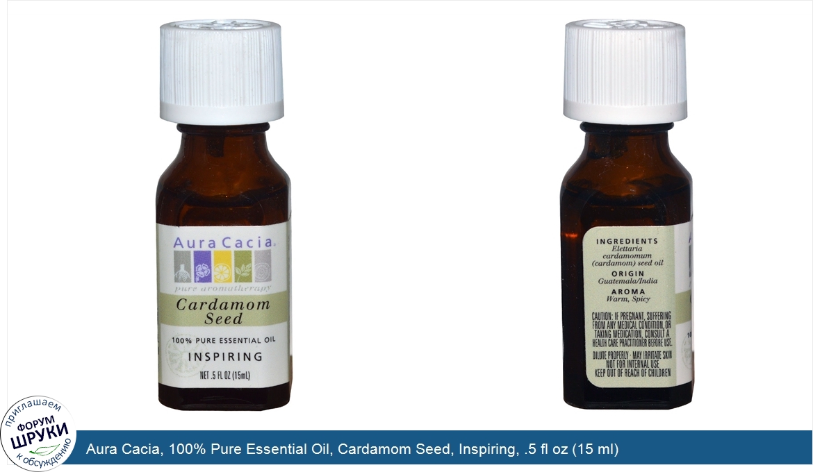 Aura_Cacia__100__Pure_Essential_Oil__Cardamom_Seed__Inspiring__.5_fl_oz__15_ml_.jpg