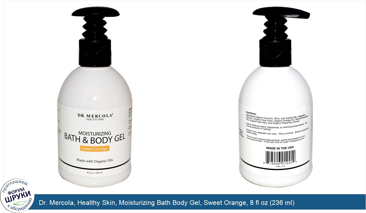 Dr._Mercola__Healthy_Skin__Moisturizing_Bath_Body_Gel__Sweet_Orange__8_fl_oz__236_ml_.jpg