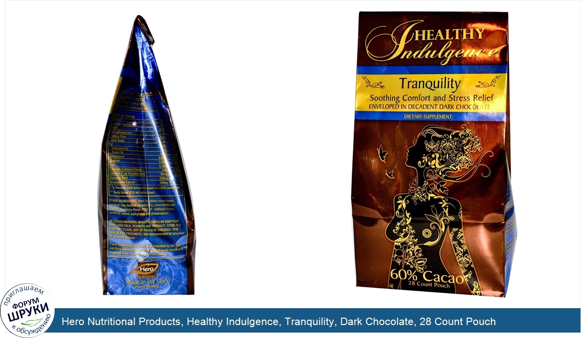 Hero_Nutritional_Products__Healthy_Indulgence__Tranquility__Dark_Chocolate__28_Count_Pouch.jpg