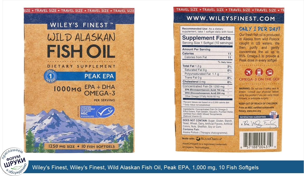 Wiley_s_Finest__Wiley_s_Finest__Wild_Alaskan_Fish_Oil__Peak_EPA__1_000_mg__10_Fish_Softgels.jpg