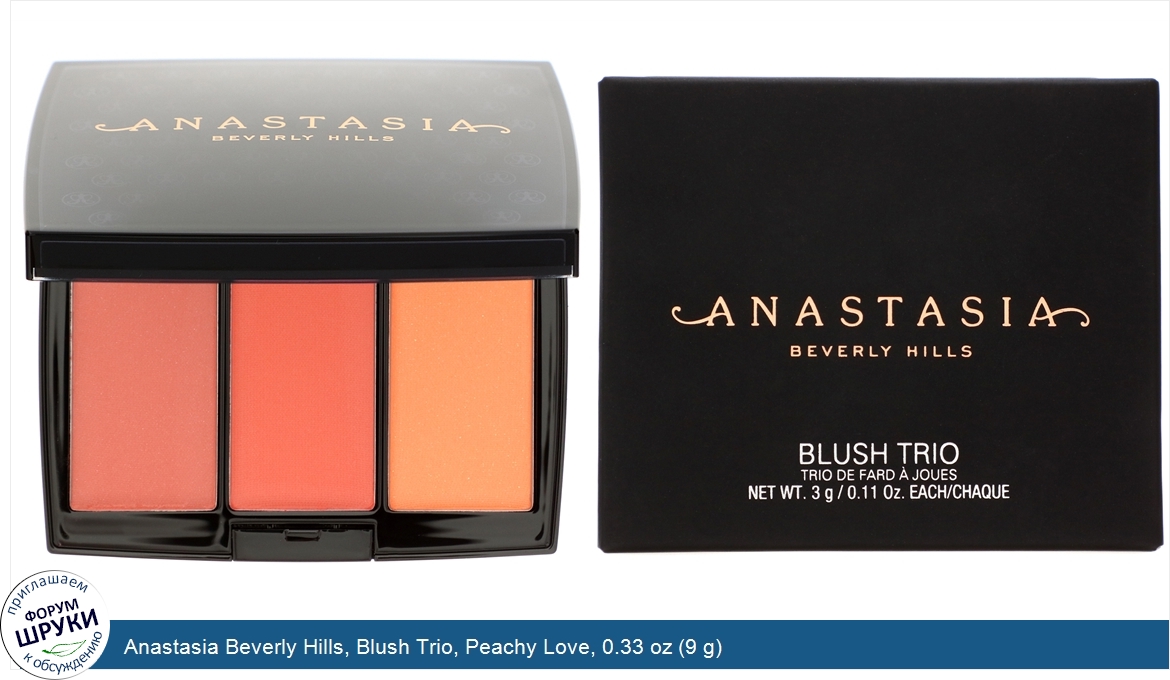 Anastasia_Beverly_Hills__Blush_Trio__Peachy_Love__0.33_oz__9_g_.jpg