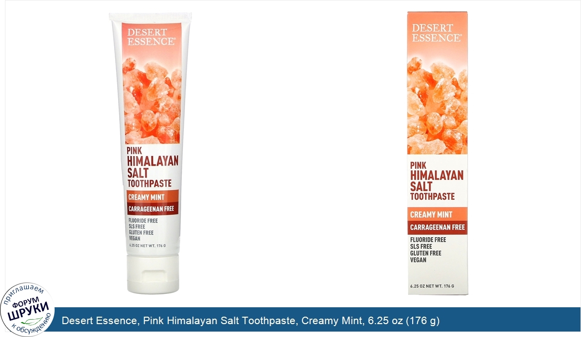 Desert_Essence__Pink_Himalayan_Salt_Toothpaste__Creamy_Mint__6.25_oz__176_g_.jpg