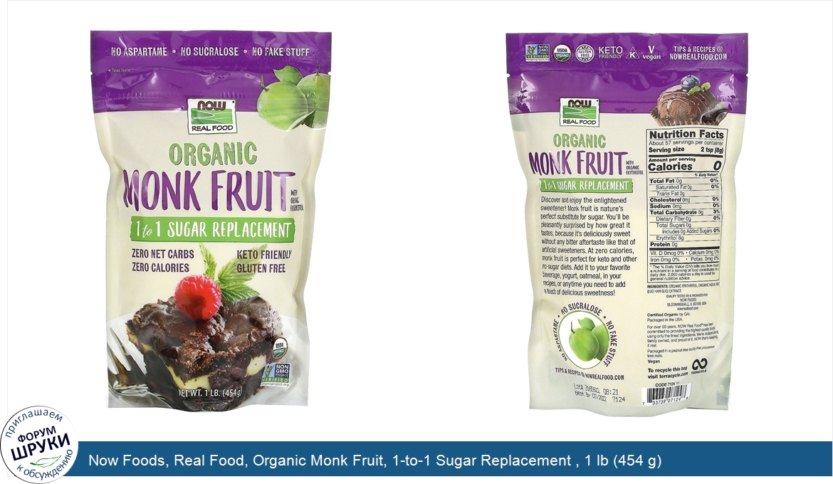 Now_Foods__Real_Food__Organic_Monk_Fruit__1_to_1_Sugar_Replacement___1_lb__454_g_.jpg