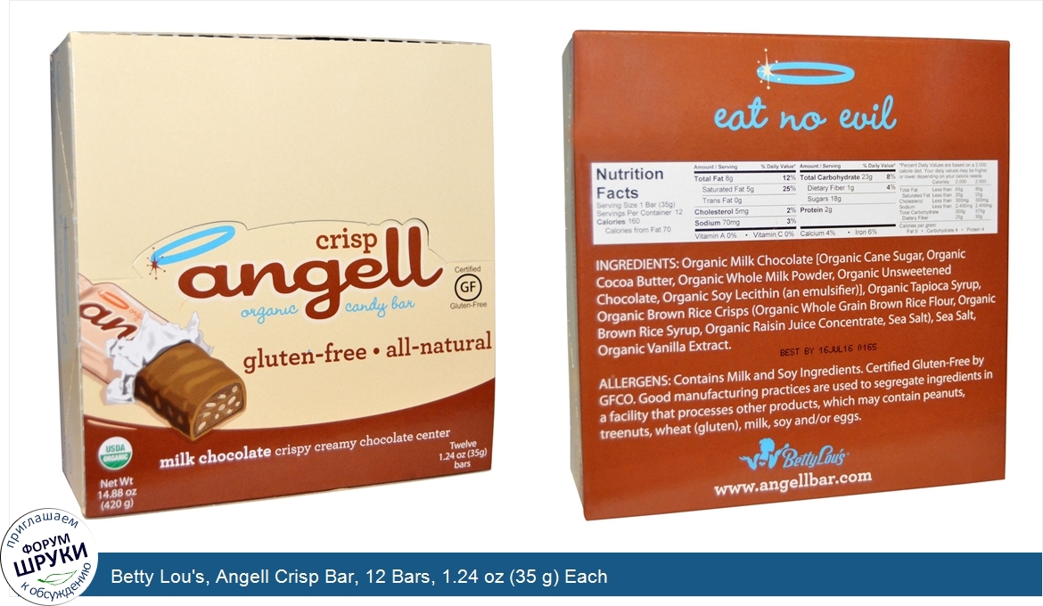 Betty_Lou_s__Angell_Crisp_Bar__12_Bars__1.24_oz__35_g__Each.jpg