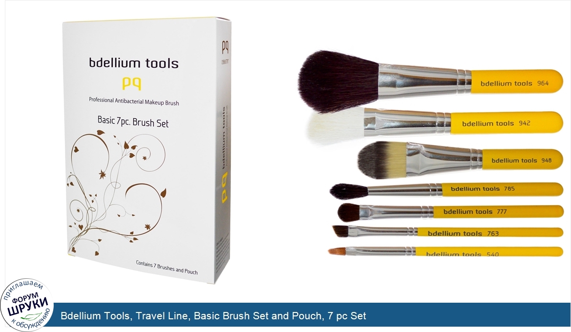 Bdellium_Tools__Travel_Line__Basic_Brush_Set_and_Pouch__7_pc_Set.jpg