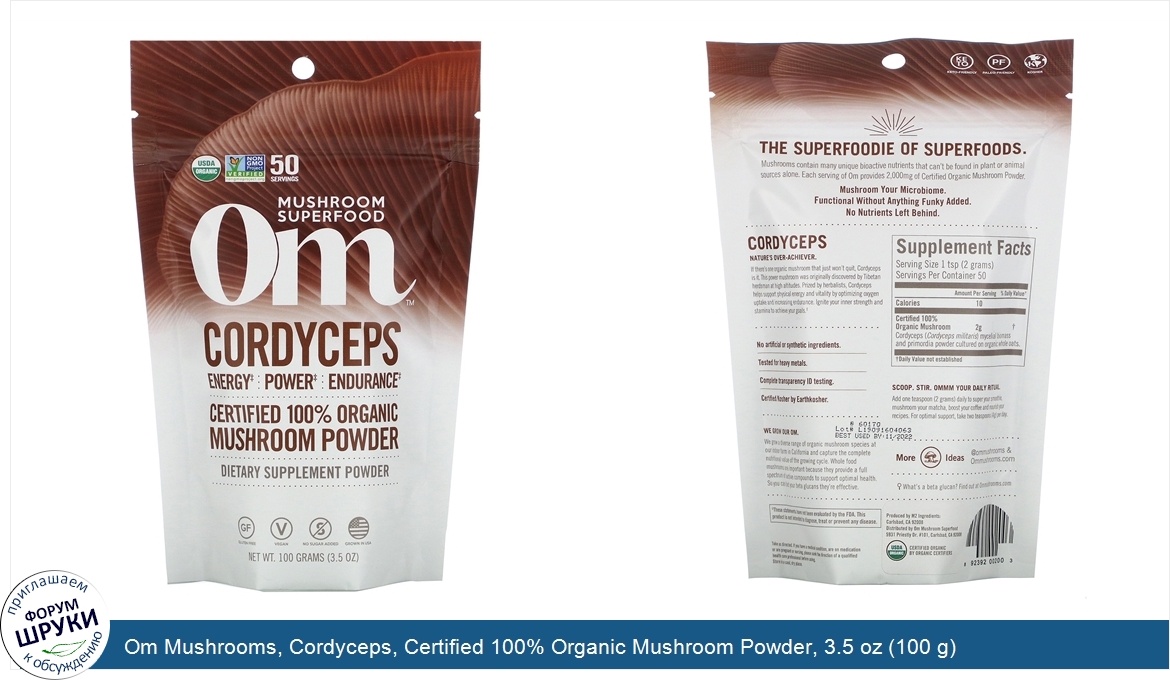 Om_Mushrooms__Cordyceps__Certified_100__Organic_Mushroom_Powder__3.5_oz__100_g_.jpg