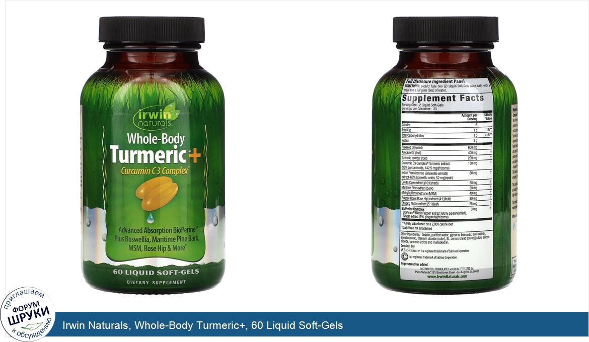 Irwin_Naturals__Whole_Body_Turmeric___60_Liquid_Soft_Gels.jpg