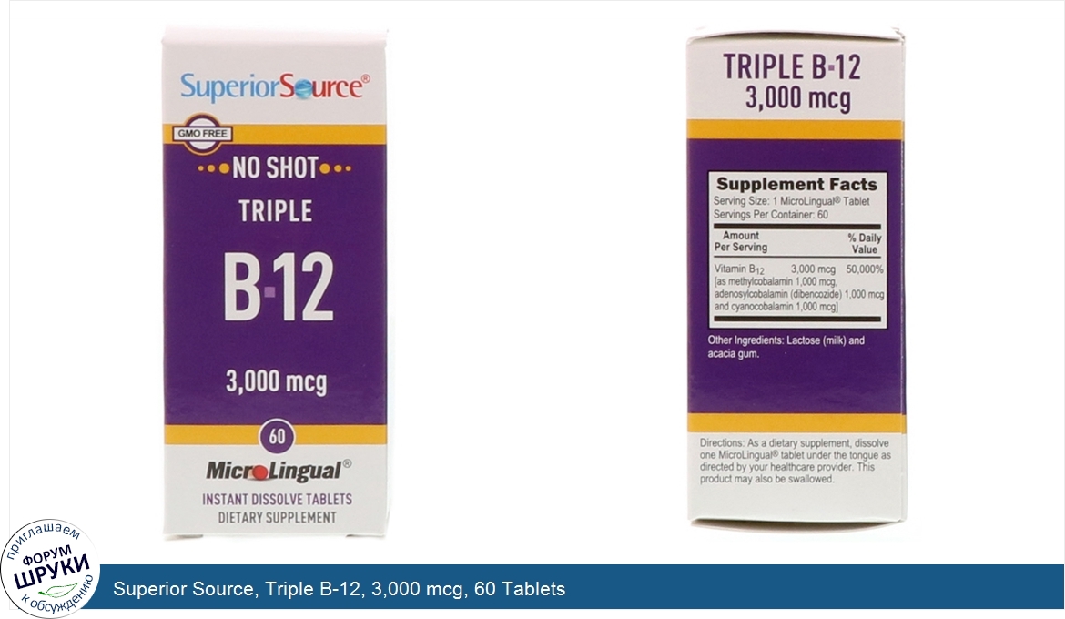 Superior_Source__Triple_B_12__3_000_mcg__60_Tablets.jpg