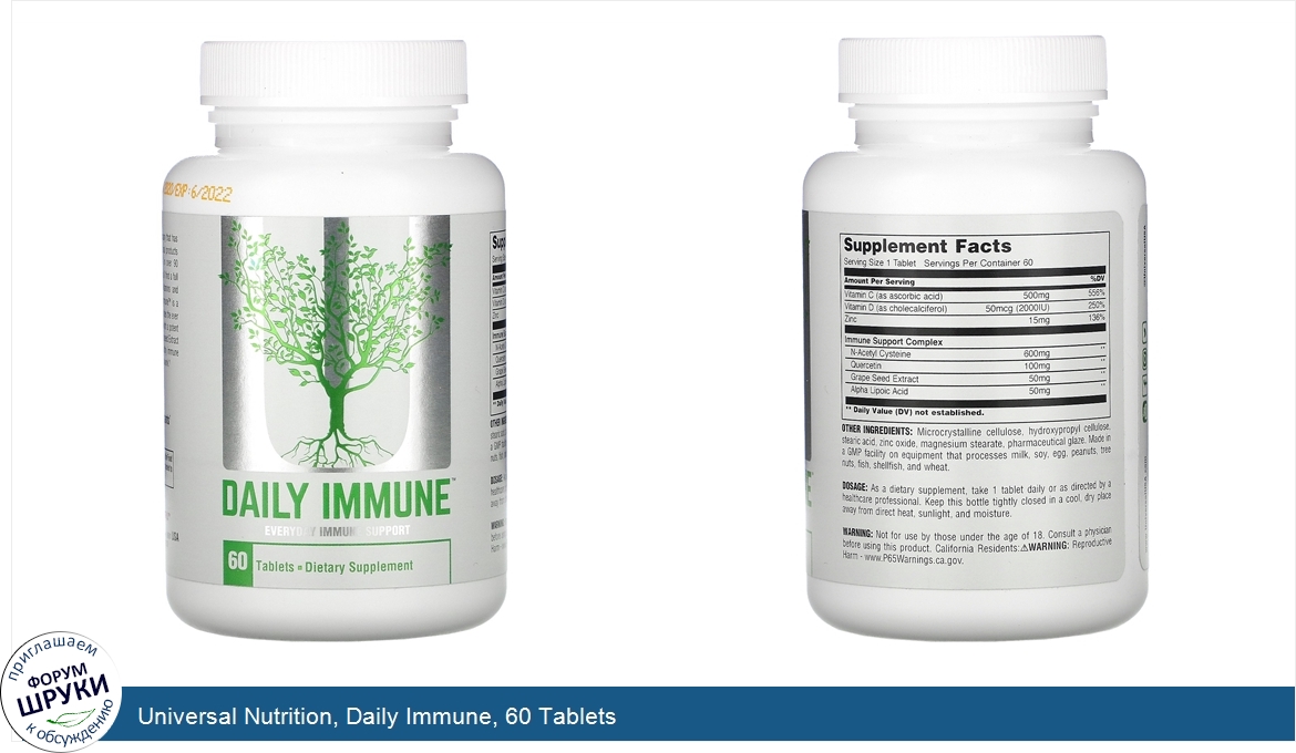 Universal_Nutrition__Daily_Immune__60_Tablets.jpg