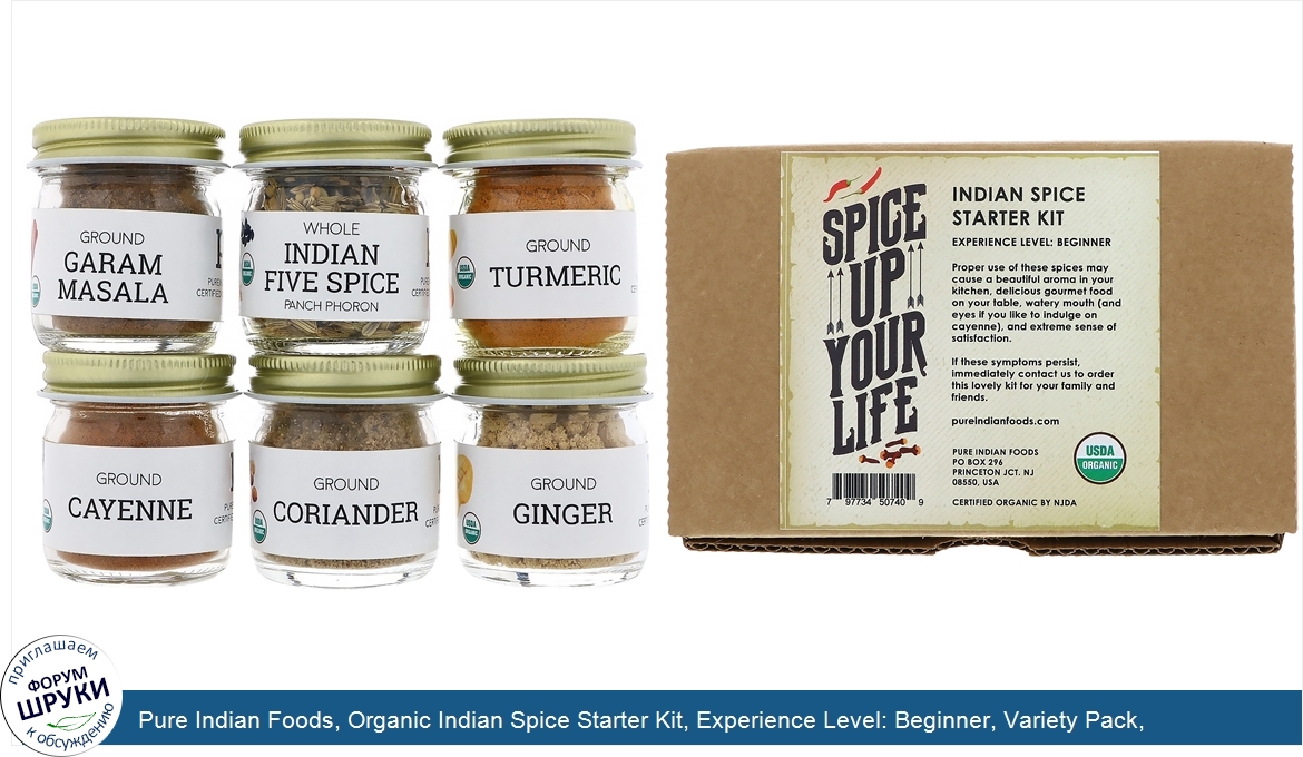 Pure_Indian_Foods__Organic_Indian_Spice_Starter_Kit__Experience_Level__Beginner__Variety_Pack_...jpg