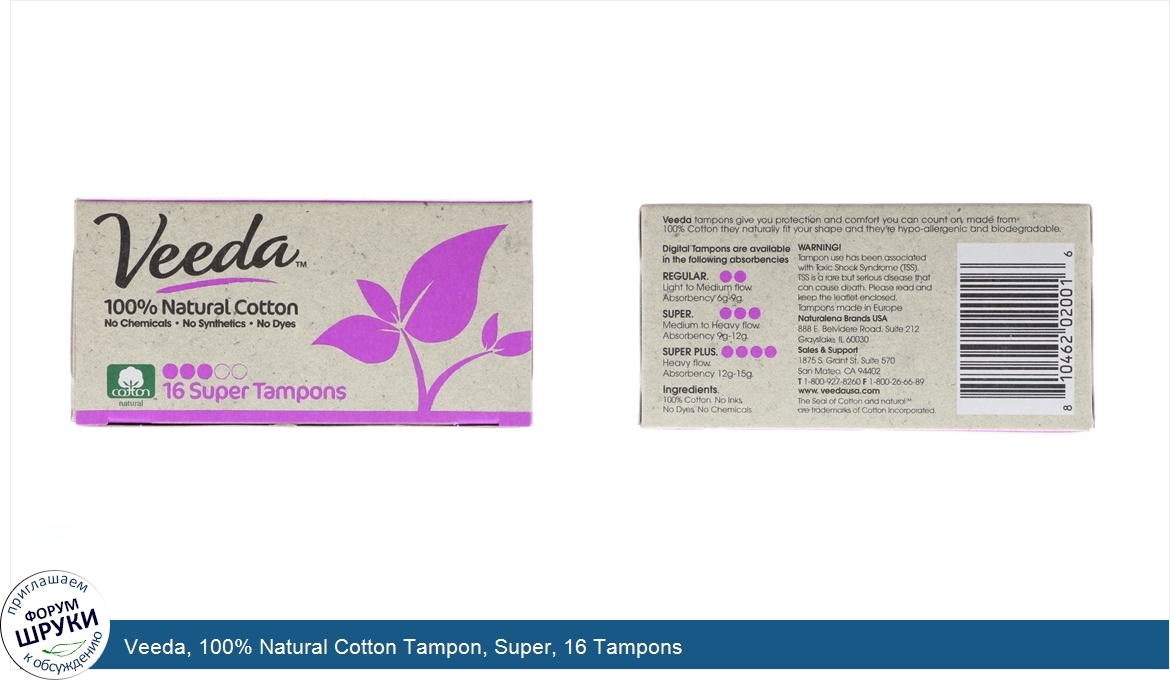 Veeda__100__Natural_Cotton_Tampon__Super__16_Tampons.jpg