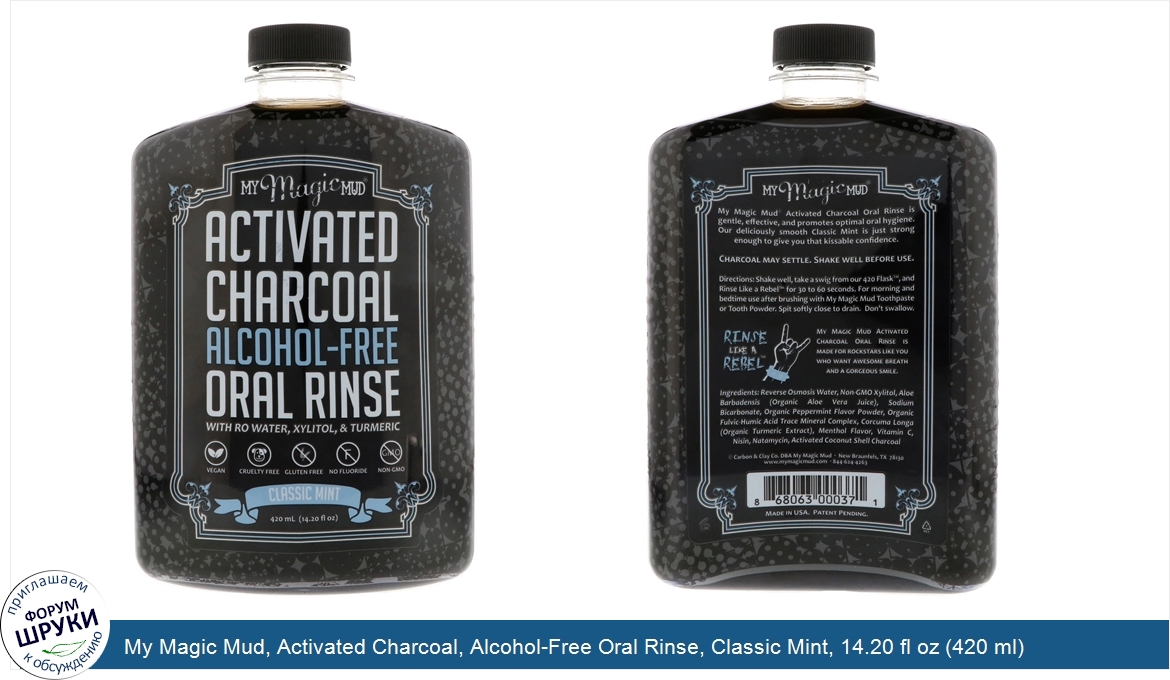 My_Magic_Mud__Activated_Charcoal__Alcohol_Free_Oral_Rinse__Classic_Mint__14.20_fl_oz__420_ml_.jpg