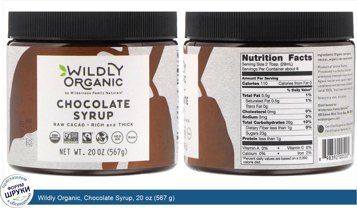 Wildly_Organic__Chocolate_Syrup__20_oz__567_g_.jpg