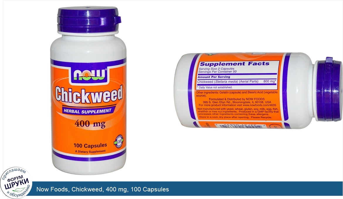 Now_Foods__Chickweed__400_mg__100_Capsules.jpg